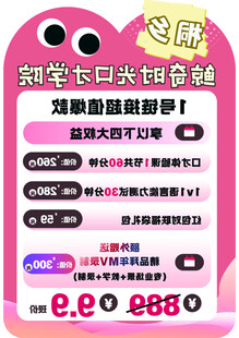 驾考卡通钥匙扣 限时特惠