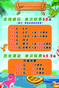 儿童识字早教游戏图片