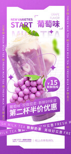 紫薯风味酸奶 美味新体验