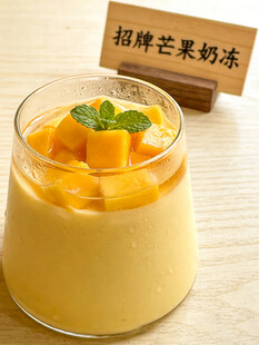 招牌芒果奶冻