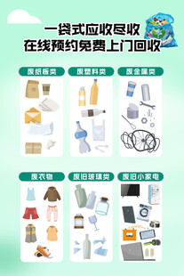 一站式收纳服务线上选购