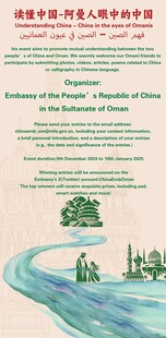 中国古代水利工程示意图