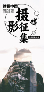 山顶摄影集封面展示