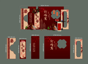 新中式红色订婚宴大气回门宴美陈