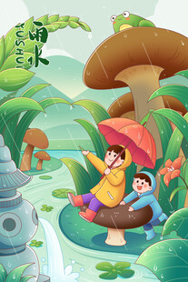 雨中蘑菇上的童趣垂钓