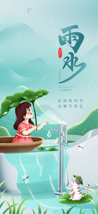 雨中撑伞的古风女子