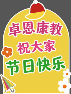 培训美业补习班异形宣传海报节日
