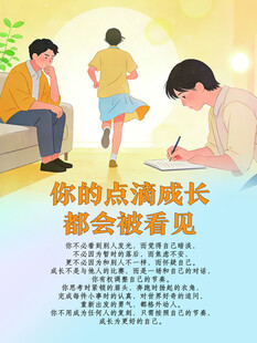 心理咨询展板