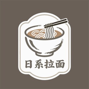 日系拉面图标设计