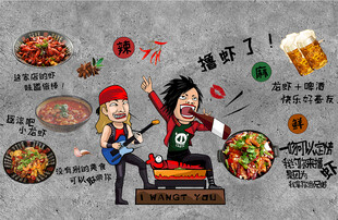 风味特色烤虾背景墙 音乐串吧