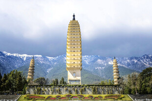 大理崇圣寺三塔壮丽景观