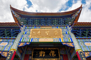 中式古建筑华丽门楼