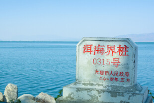 中国大陆最南端地标石