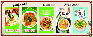牛肉面灯箱