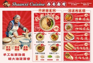 红色高级感面馆菜单设计菜单灯箱