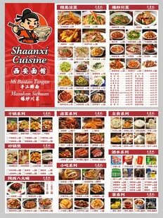 面馆一次性勾选菜单快餐店价目表