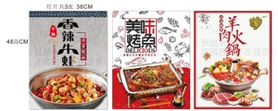 小吃灯片 
