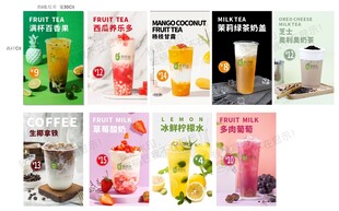 多样美味茶饮海报展示