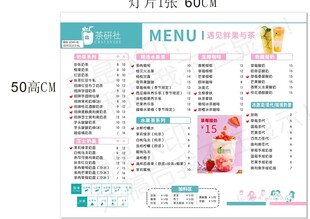 泰式餐厅菜单展示