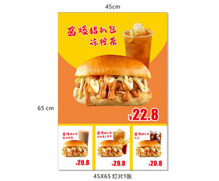 美味炸鸡套餐优惠来袭