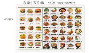 中式美食多样展示