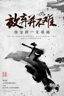 早安海报