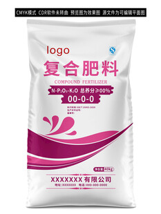 复合肥料包装袋展示