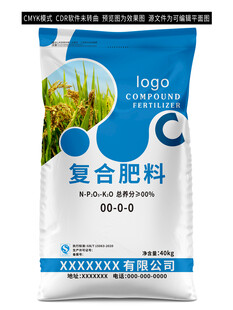 复合肥料包装袋展示