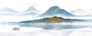 水墨山水意境图