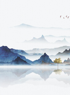 水墨山水意境图