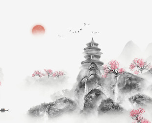 水墨山水间的古塔红日