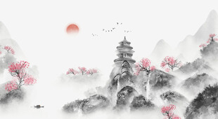 水墨山水间的诗意景致