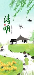 清明时节乡村美景