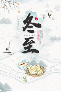 中国风背景