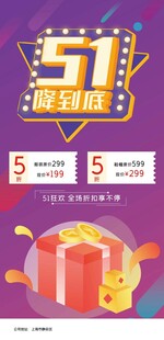 劳动节海报