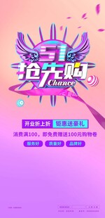 劳动节海报