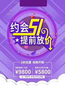 劳动节海报