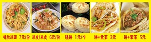 多样中式美食拼盘