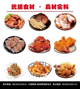 多样卤味美食大赏