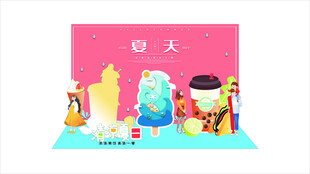 可爱萌趣饮品主题立体展示