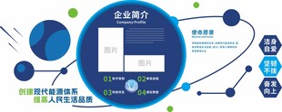 科技数据交互信息图设计