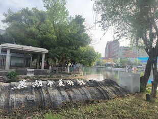 城市中废弃的户外设施