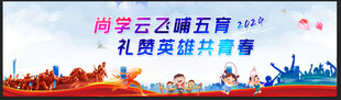 羽毛球比赛主题背景图