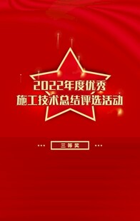 红色背景 