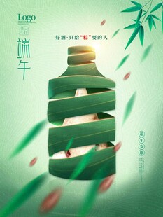 端午节 