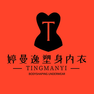 内衣logo 