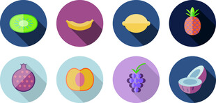 多彩水果图标集