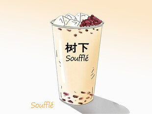 椰果红豆奶茶外卖图