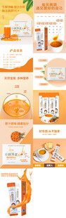 沙棘果汁饮料产品详情