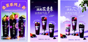 多样饮品 开启美味新体验